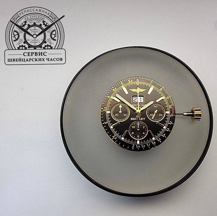 Ремонт часов Breitling
