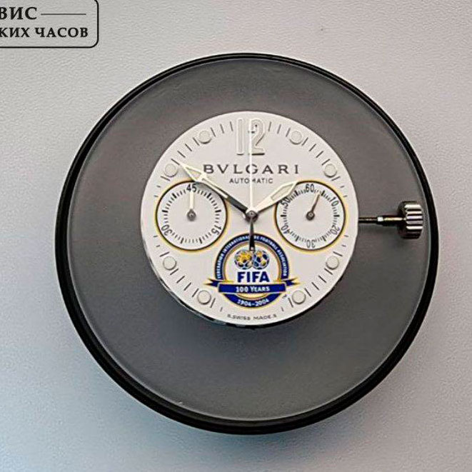 ТО часов Bvlgari FIFA Limited Edition