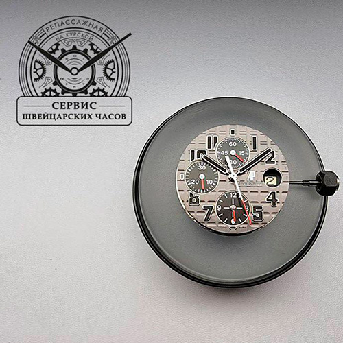 Репассаж часов Audemars Piguet