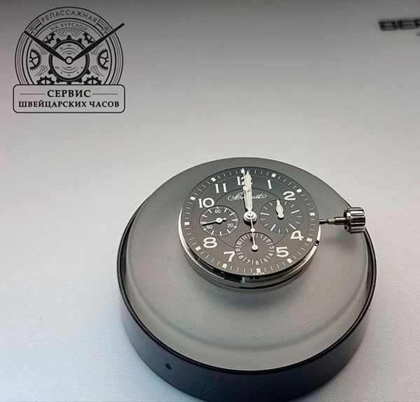 Репассаж часов Breguet